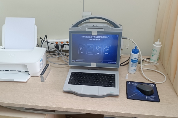 兒童骨密度儀:關(guān)注兒童健康成長的新工具 兒童骨密度儀:關(guān)注兒童健康成長的新工具