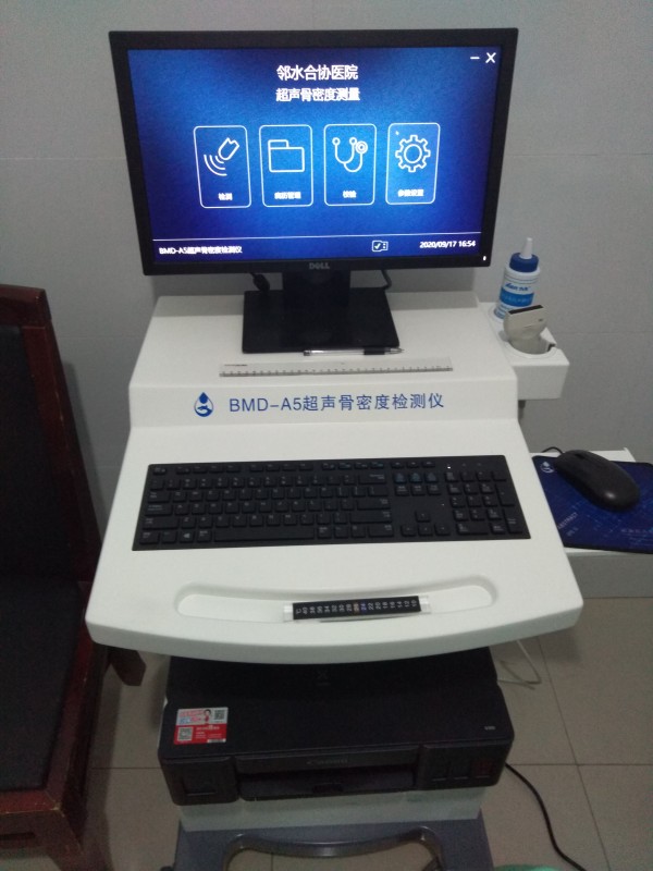 超聲骨密度檢測(cè)儀適合什么人群？有哪些優(yōu)點(diǎn)？