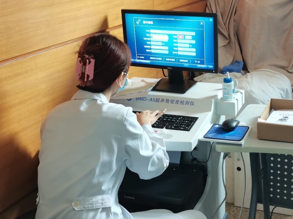 祝賀品源超聲骨密度儀落戶上海瑞金醫院醫院投入使用！