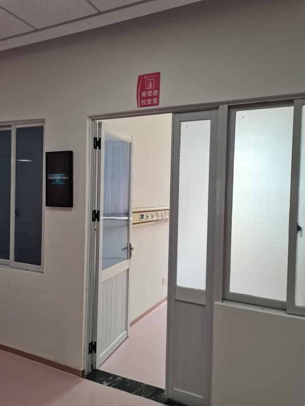 這幾類人群為什么要定期進(jìn)行骨密度檢測(cè)? 這幾類人群為什么要定期進(jìn)行骨密度檢測(cè)?